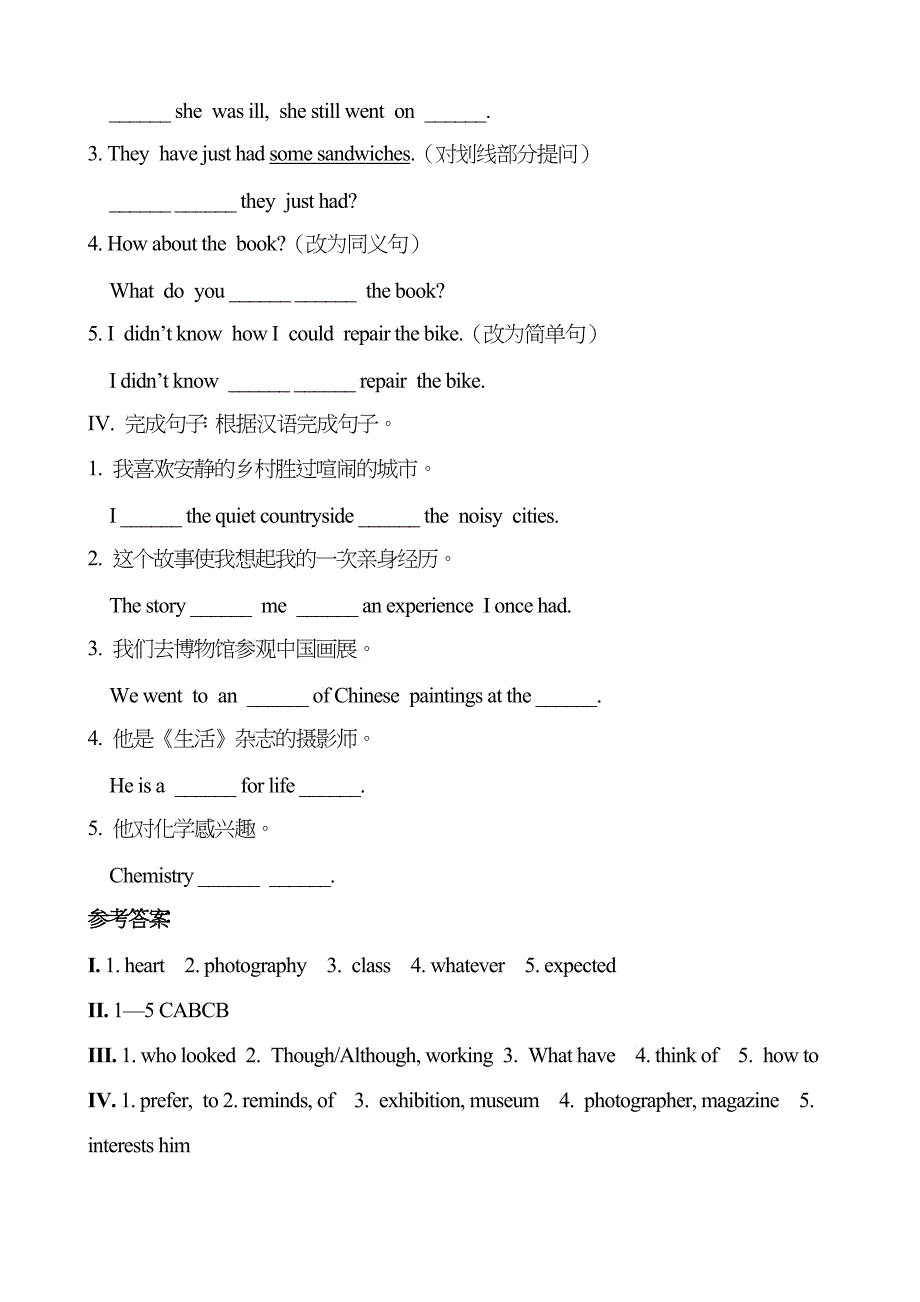 新目标九年级6－10单元同步练习_第2页