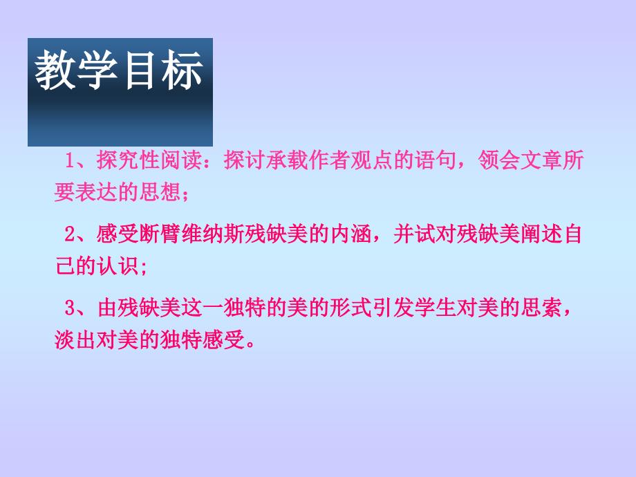 平罗二曹锋李惠云_第3页