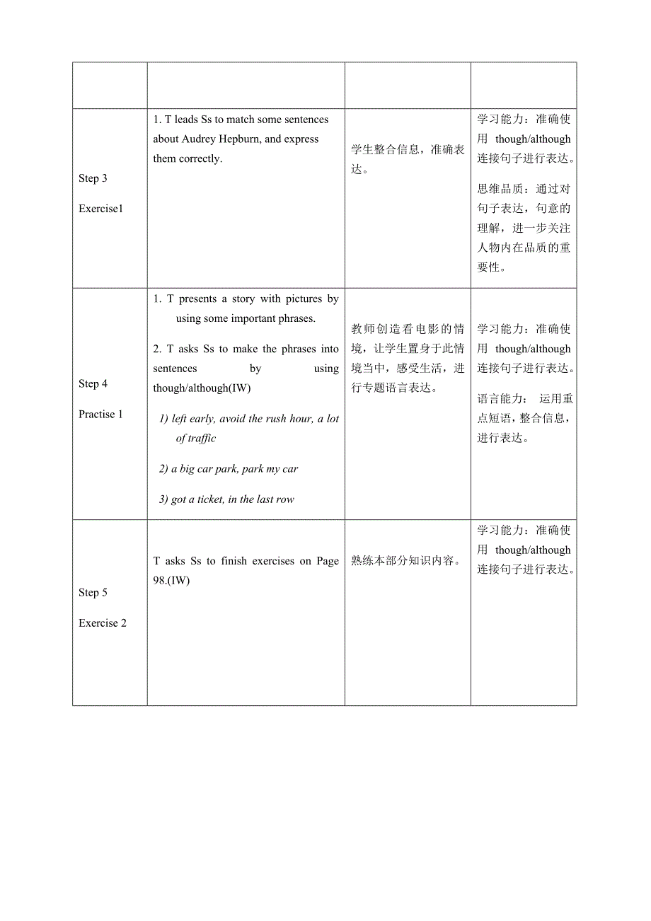 9A Unit 7 Grammar.docx_第3页