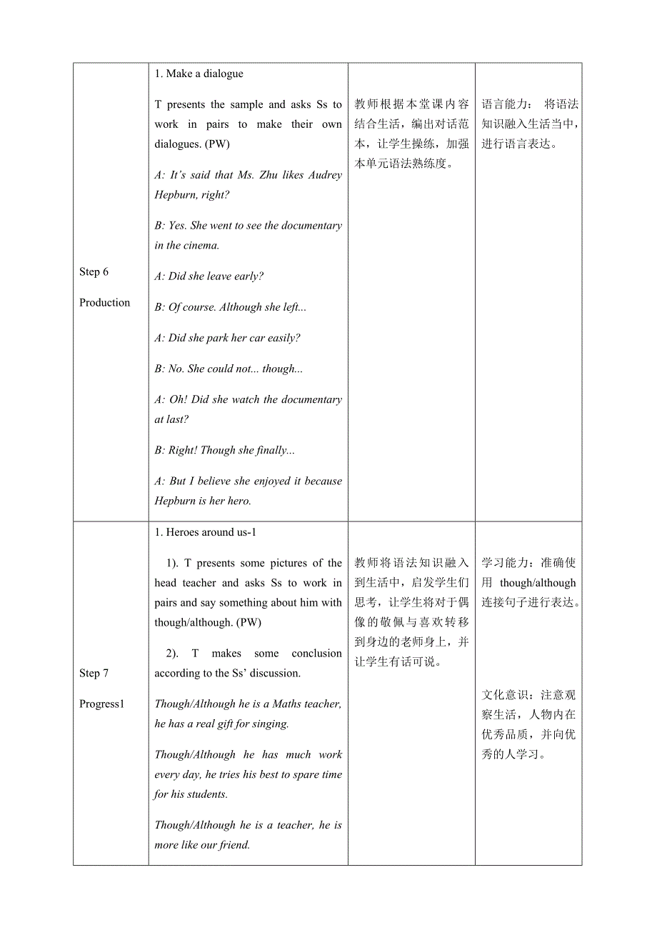 9A Unit 7 Grammar.docx_第4页