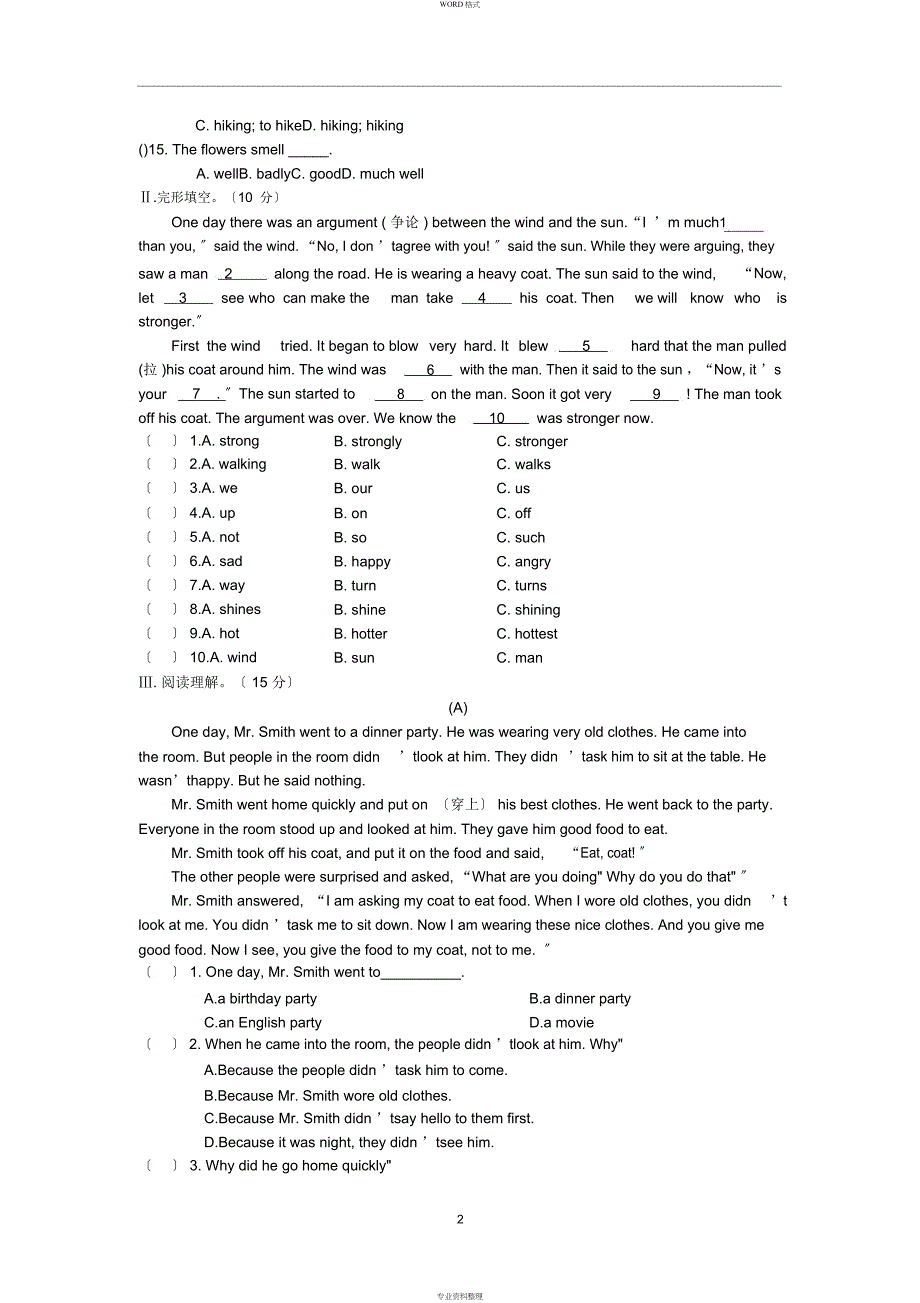 仁爱版英语七年级下册期末试卷(含答案)_第2页