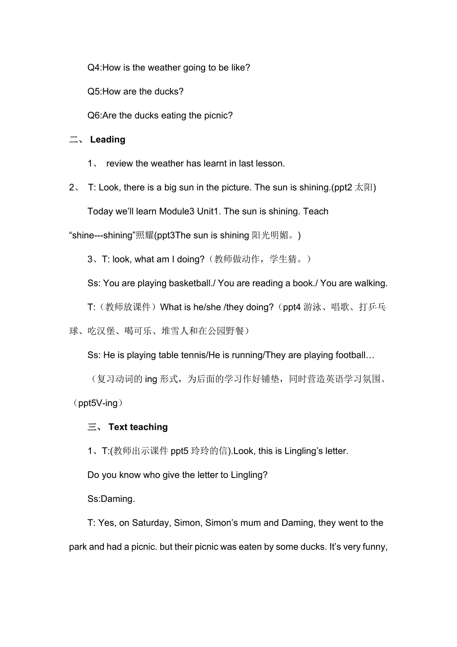 第八册Module3Unit1Thesunisshining教案_第2页