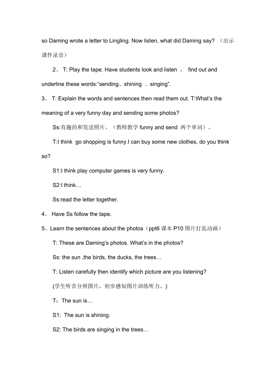 第八册Module3Unit1Thesunisshining教案_第3页