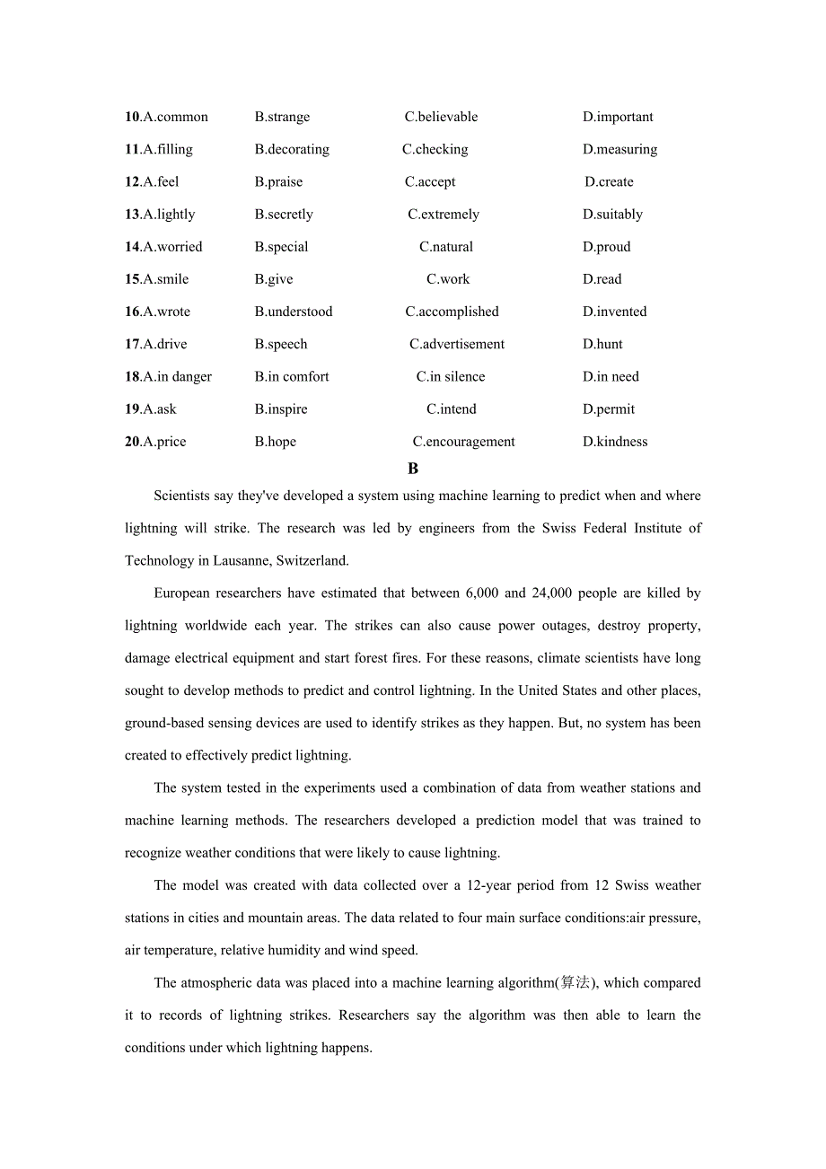 Module 2 No Drugs高频词汇阅读加强练 备战 高考英语外研版必修二.doc_第4页