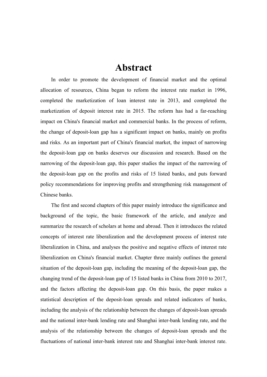 利率市场化过程中存贷差缩窄对商业银行利润和风险影响的实证分析_第2页