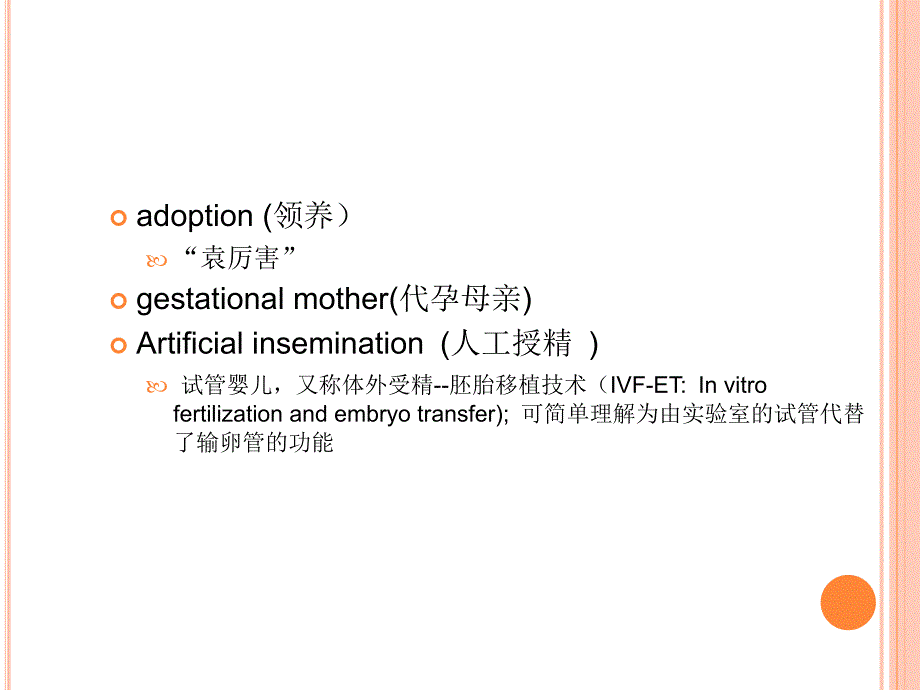 养育孩子是个过程8红枫_第3页