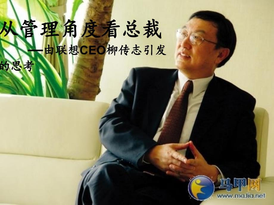 肯德基案例分析