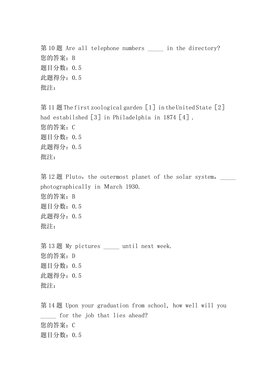 英语第一阶段在线作业.doc_第3页