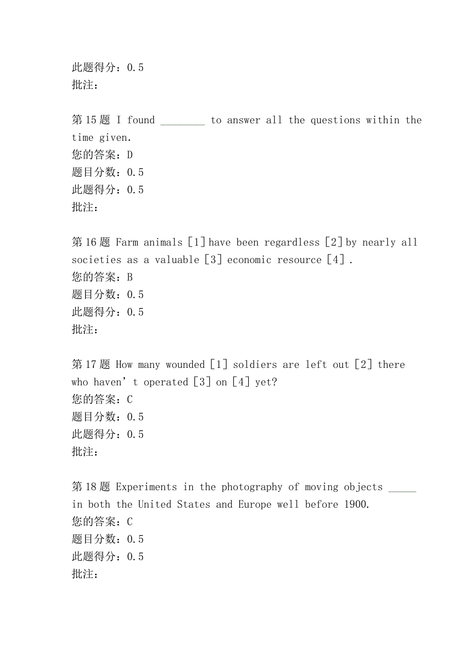 英语第一阶段在线作业.doc_第4页