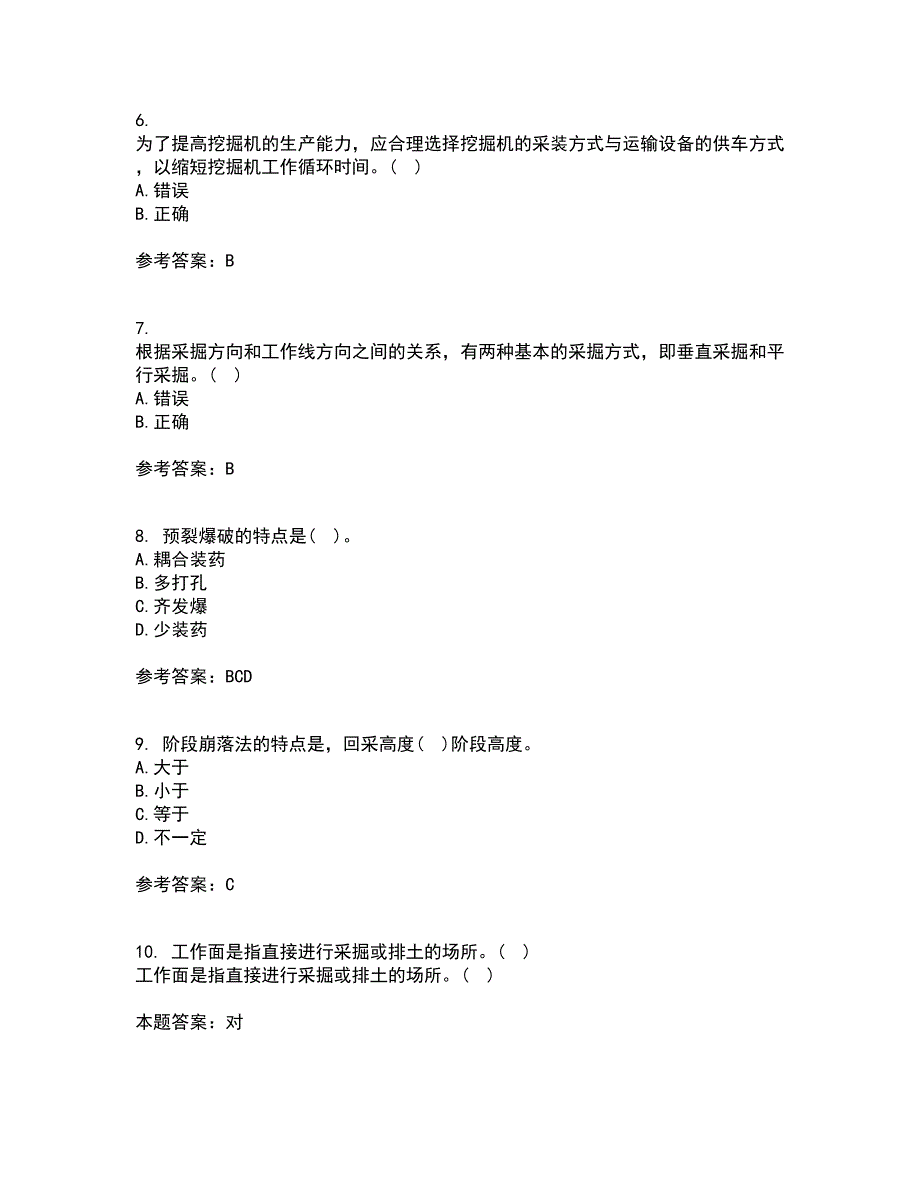 东北大学21春《采矿学》在线作业二满分答案96_第2页