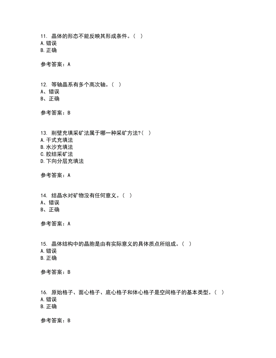 东北大学21春《采矿学》在线作业二满分答案96_第3页