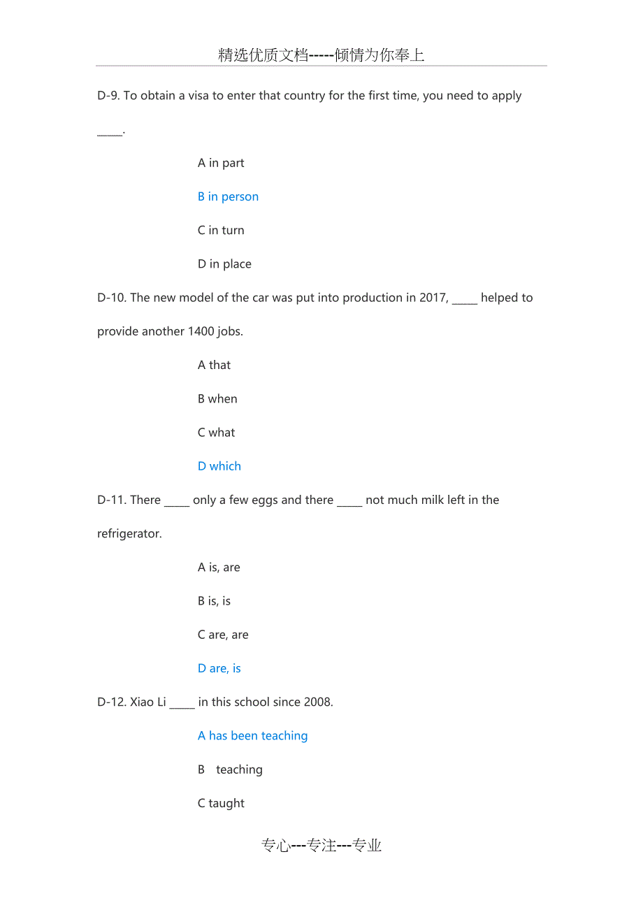 大学英语(A)第4次形考作业答案_第3页