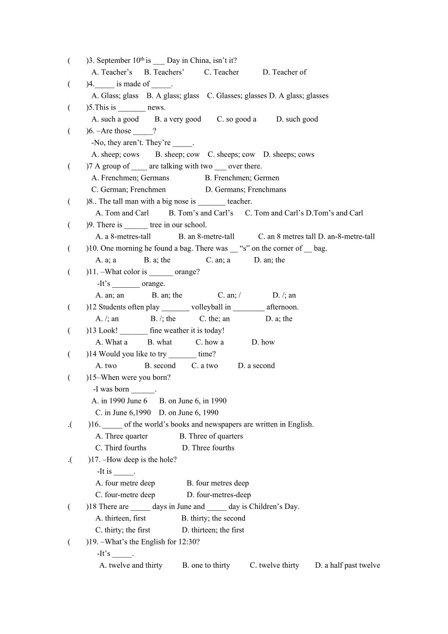 2013春季课程外研版初三下册模块一知识点讲解.doc_第4页