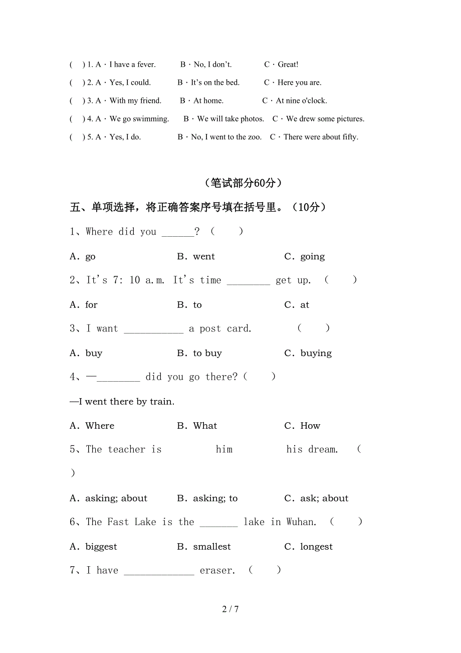 六年级英语上册期中考试(各版本).doc_第2页