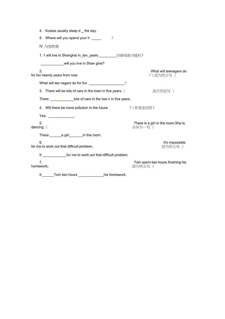 八年级英语上册课后训练Unit7WillpeoplehaverobotsSectionBSelfCheck_第2页