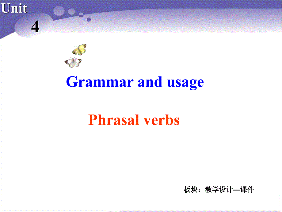 Book7U4Grammarandusage_第2页