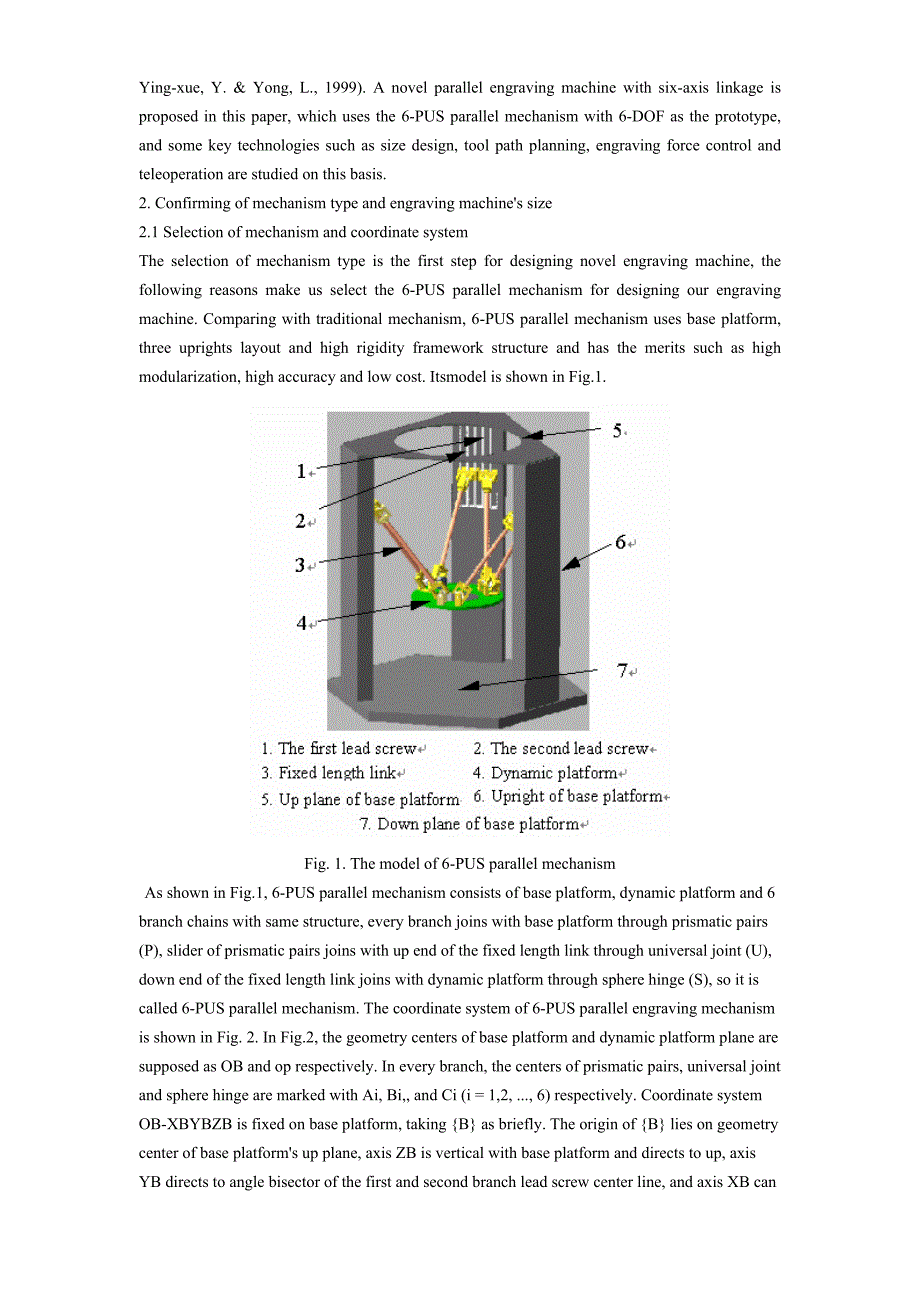 外文翻译--关于新型并联雕刻机的研究及其关键技术【优秀】.doc_第2页