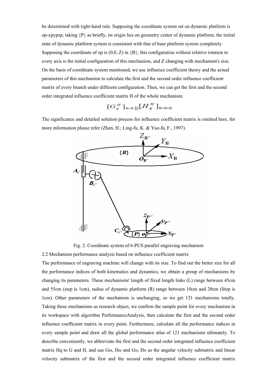 外文翻译--关于新型并联雕刻机的研究及其关键技术【优秀】.doc_第3页