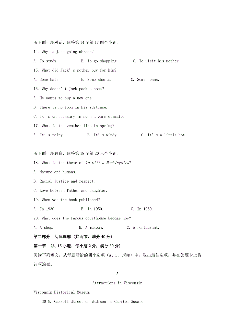 安徽省涡阳县第一中学2023学年高二英语12月月考试题.doc_第3页