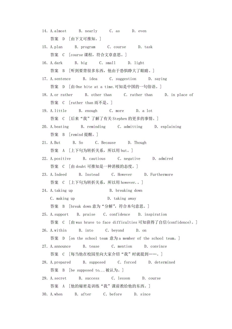 高中英语 Module 2 Australia and New Zealand Period Two Language in use同步精练 外研版选修10_第3页