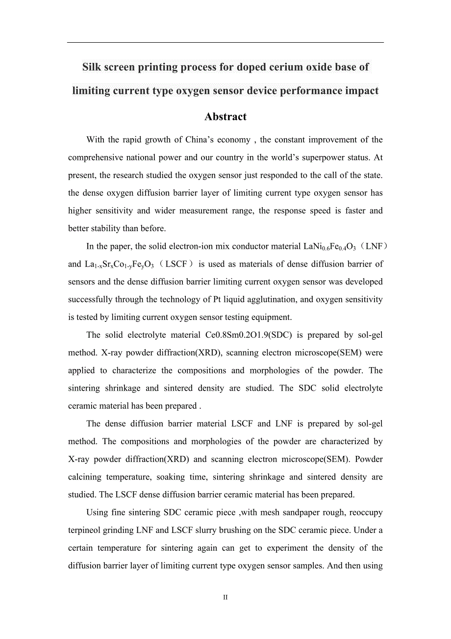 丝网印刷工艺对掺杂氧化铈基极限电流型氧传感器的性能影响正文.doc_第3页