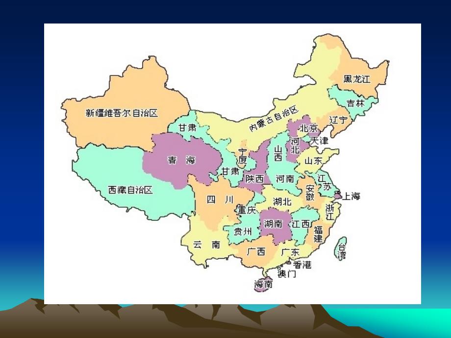 跨越海峡的生命桥_第2页