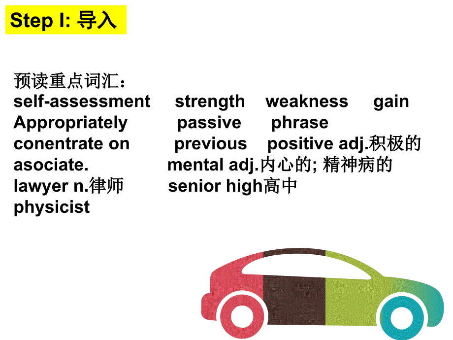 unit13learningtolearn词汇_第3页