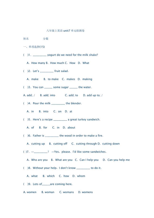 八年级英语上册Unit7单元试题