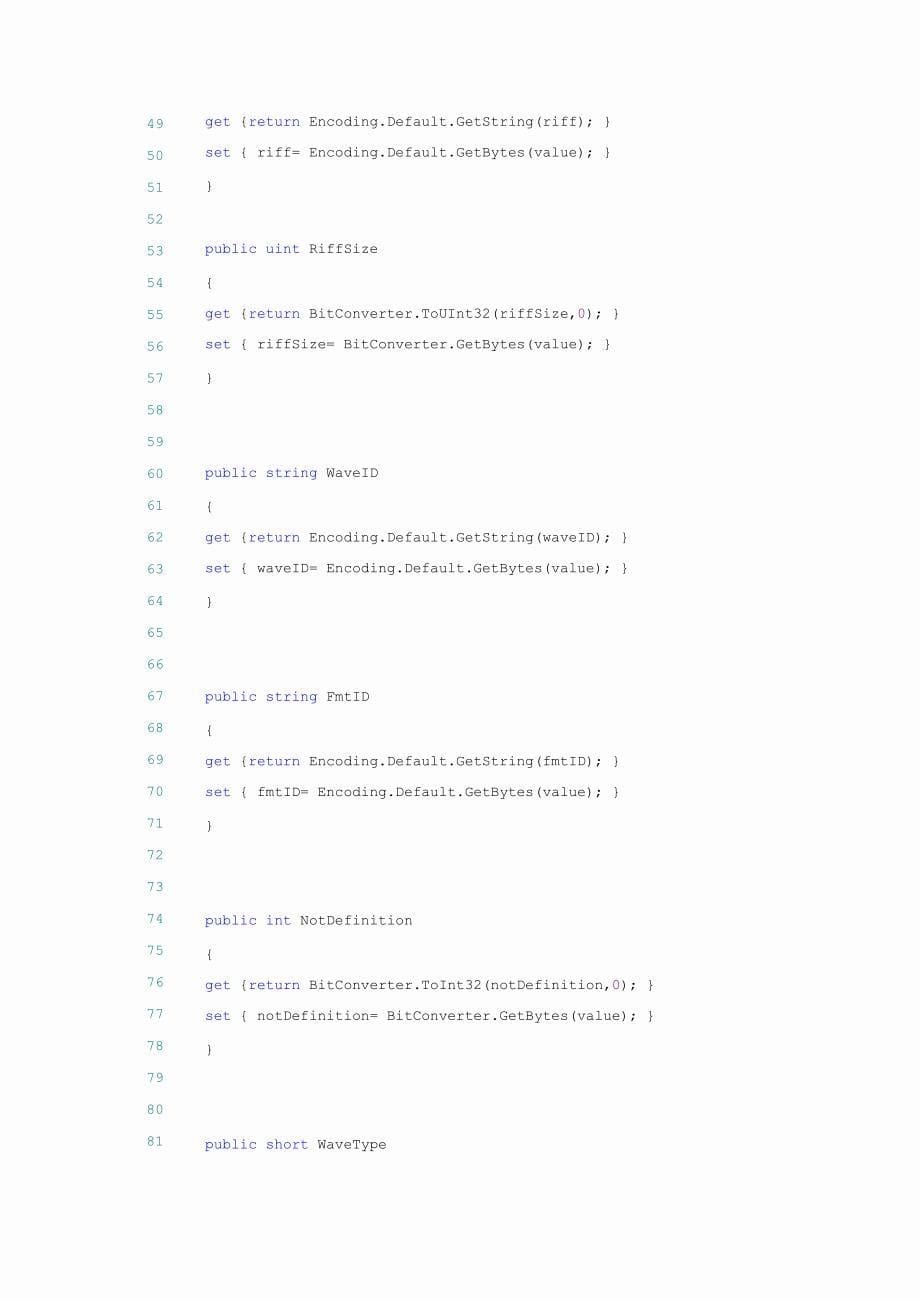 C#实现WAV音频单声道提取_第5页