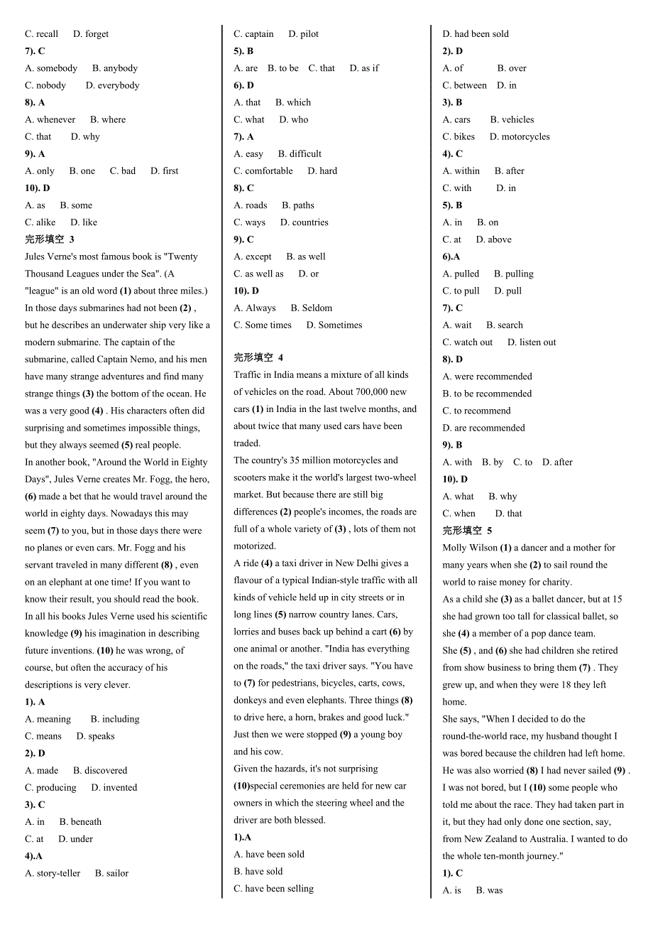 电大专科《开放英语3》期末考试资料小抄_第4页