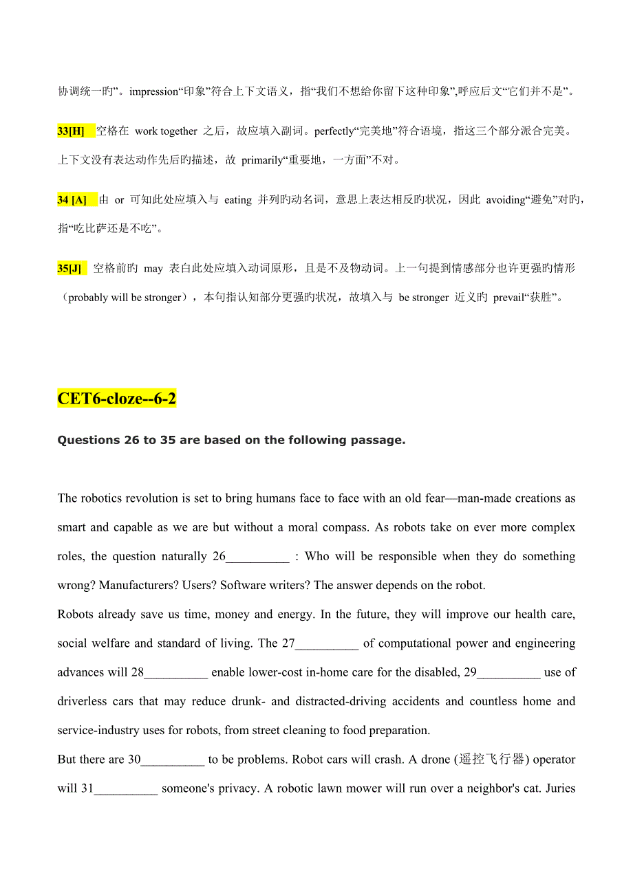 2022大学英语六级完型填空真题_第3页