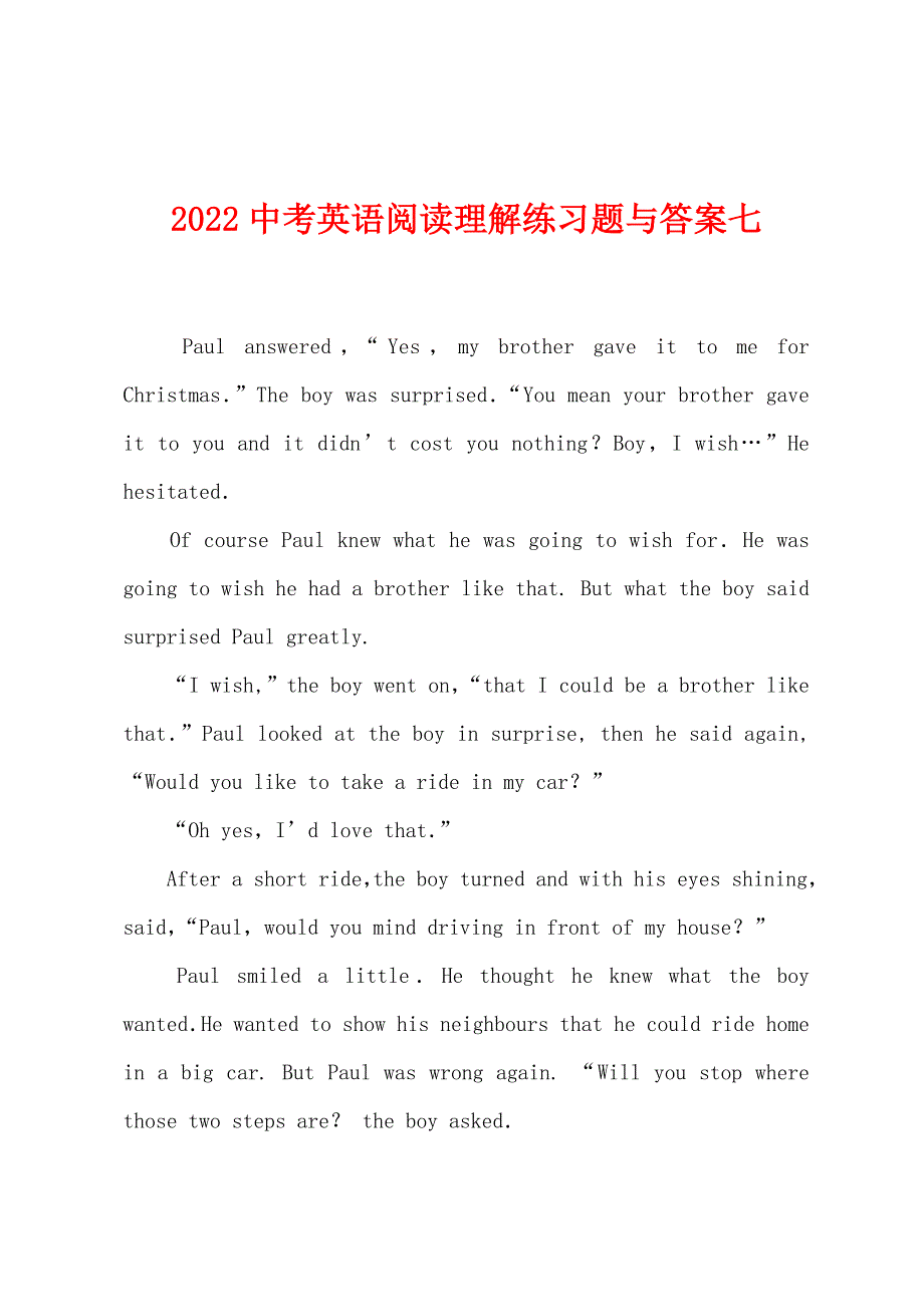 2022中考英语阅读理解练习题与答案七.docx_第1页