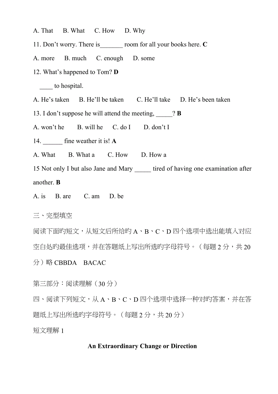 2022年开放英语形成性考核册及答案新版资料.doc_第3页