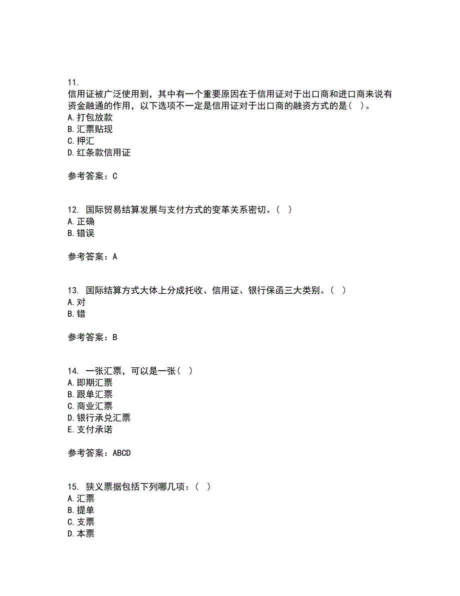 福建师范大学21春《国际结算》离线作业1辅导答案14_第3页