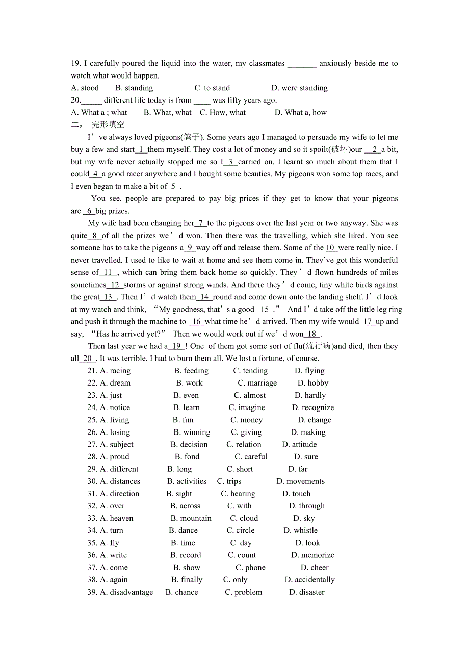 高二英语下复习题_第2页