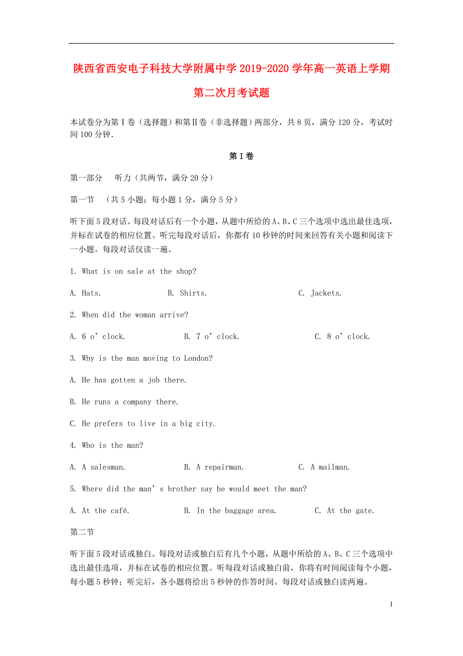 陕西省西安电子科技大学附属中学2019-2020学年高一英语上学期第二次月考试题_第1页