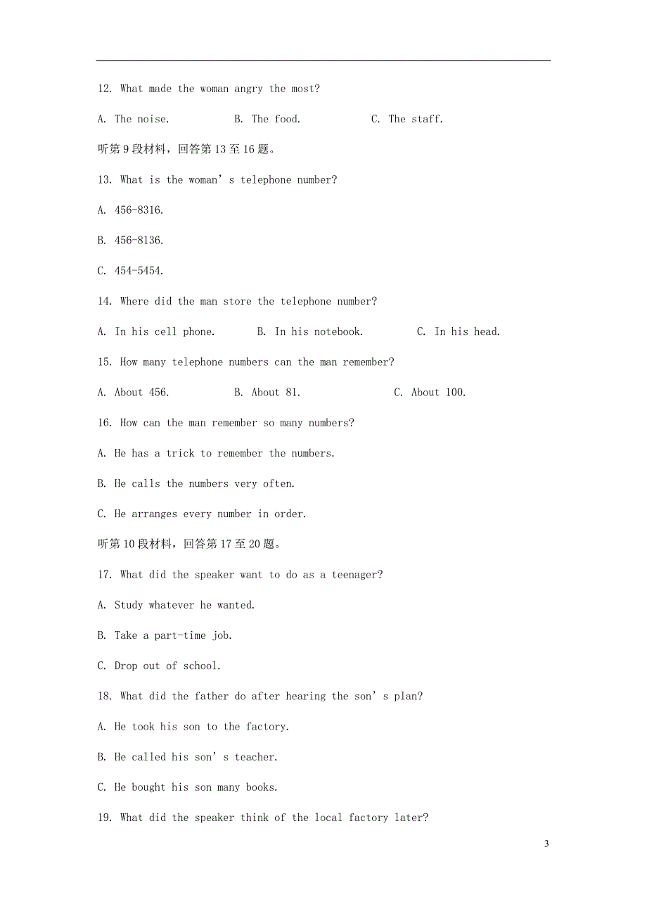 陕西省西安电子科技大学附属中学2019-2020学年高一英语上学期第二次月考试题_第3页