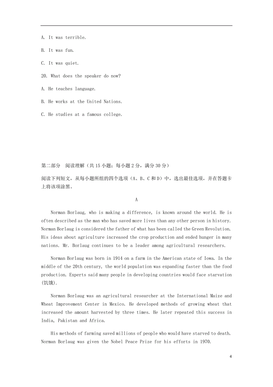 陕西省西安电子科技大学附属中学2019-2020学年高一英语上学期第二次月考试题_第4页