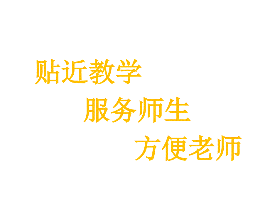 三年级上册语文课件5.2一粒小豌豆长版(共27张PPT)_第1页