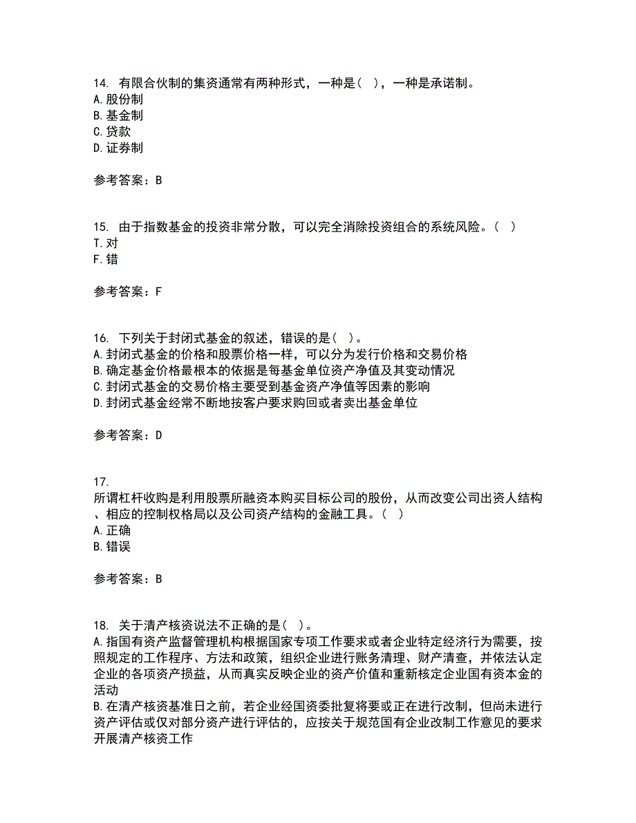 东北农业大学21春《证券投资学》离线作业一辅导答案49_第4页