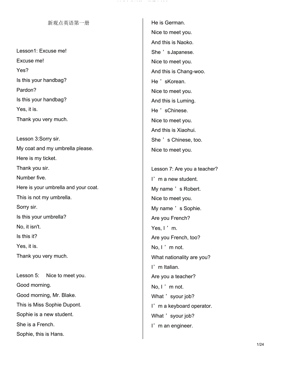 新概念英语第一册课文.docx_第1页