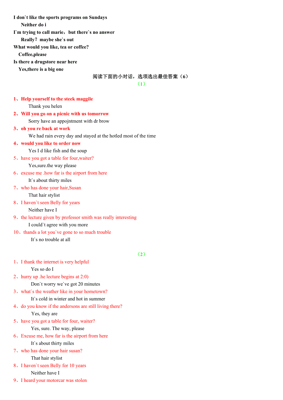 开放英语II网上形考作业测试单元单选题相关参考答案_第1页