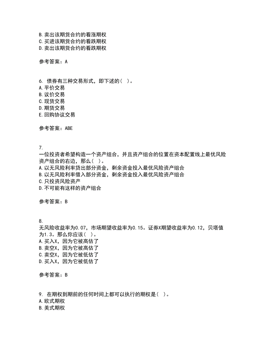 国家开放大学21秋《金融市场》学平时作业二参考答案19_第2页