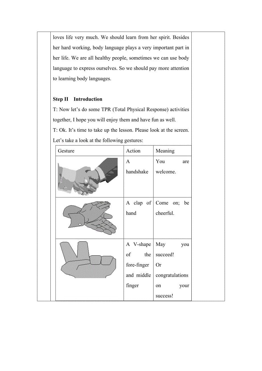 高中英语新课标教学设计-模板合集.doc_第5页