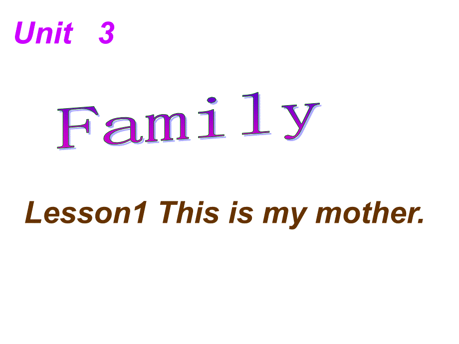 三年级上册英语课件－Unit 3 Lesson 1This Is My Mother｜鲁科版五四制三起 (共14张PPT)_第1页