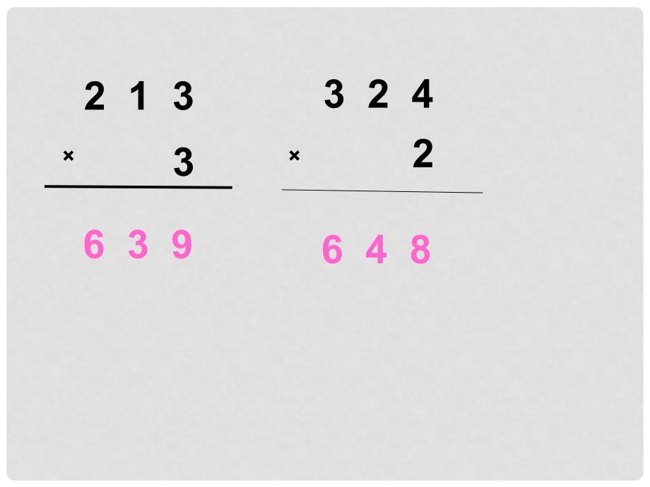 三年级数学上册 1.5 笔算两、三位数乘一位数（一次进位）课件1 苏教版_第4页