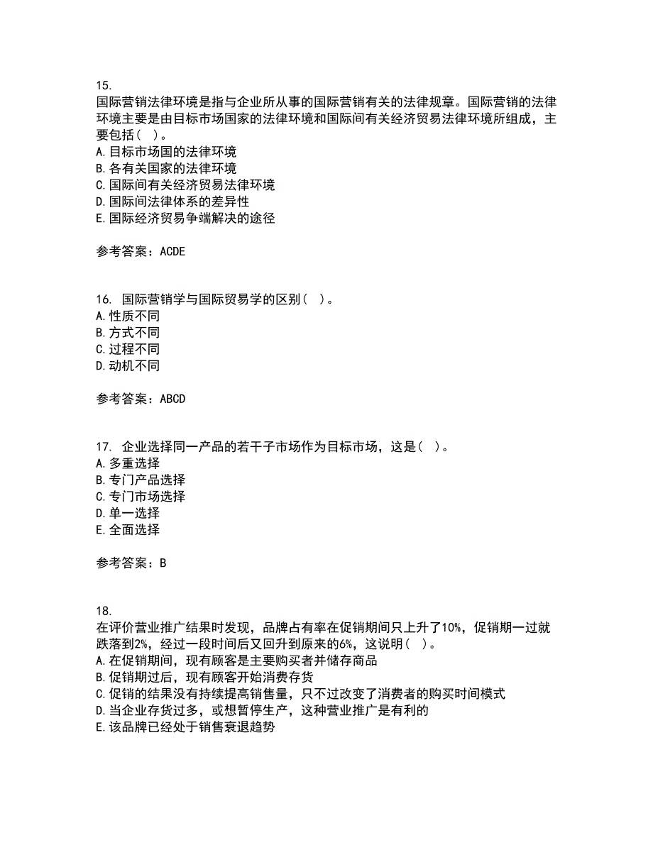 南开大学21春《国际市场营销学》离线作业1辅导答案68_第4页