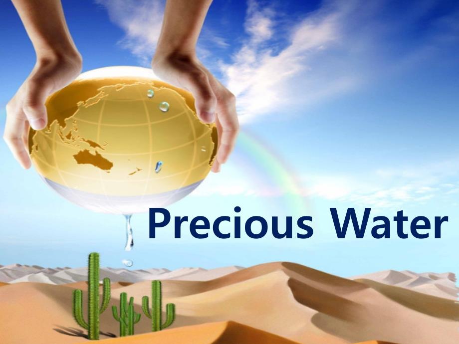 PreciousWater珍贵的水资源.ppt_第1页