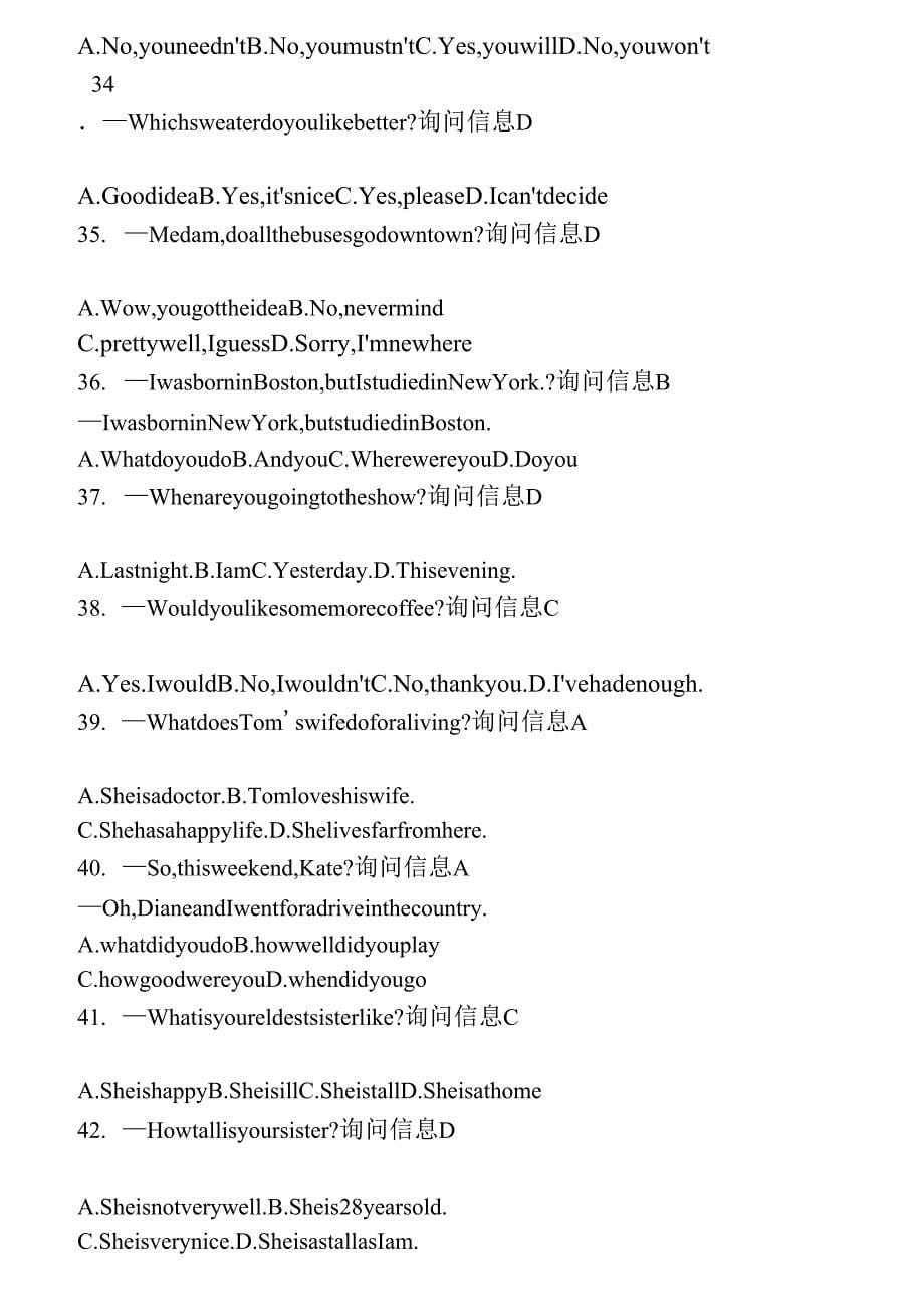 大学英语B统考试题库_第5页