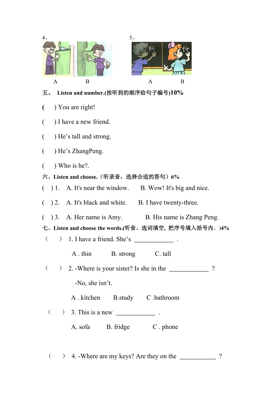 新版pep小学英语四年级上册unit3-4测试卷.doc_第2页